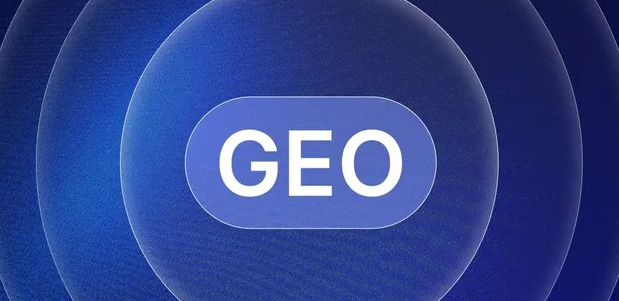 南关区生成式引擎优化赛道升温，盘点 GEO 行业发展态势