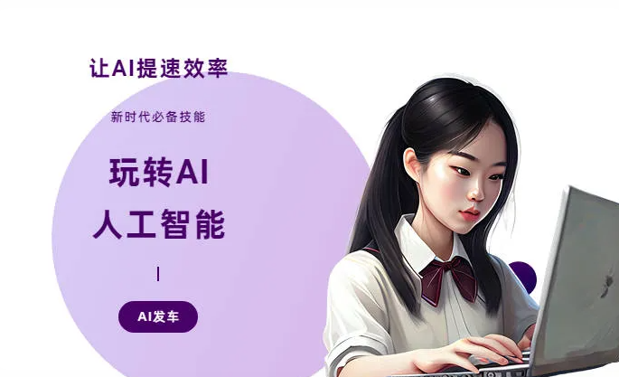 南关区AI技术拆解：手机智能软件检索底层逻辑，读懂GEO优化核心原理