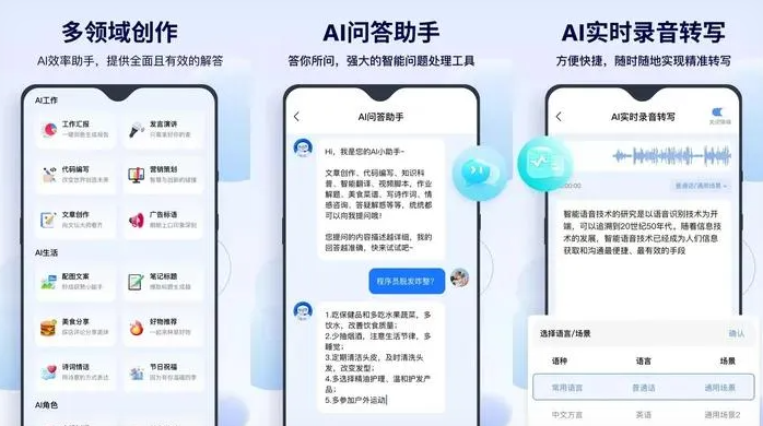 南关区告别SEO同质化内卷，GEO优化开启AI营销新赛道