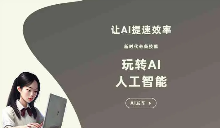 南关区GEO优化完整科普：原理、价值与核心适配场景